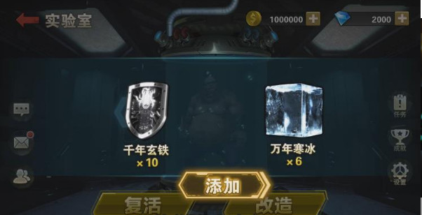 icon